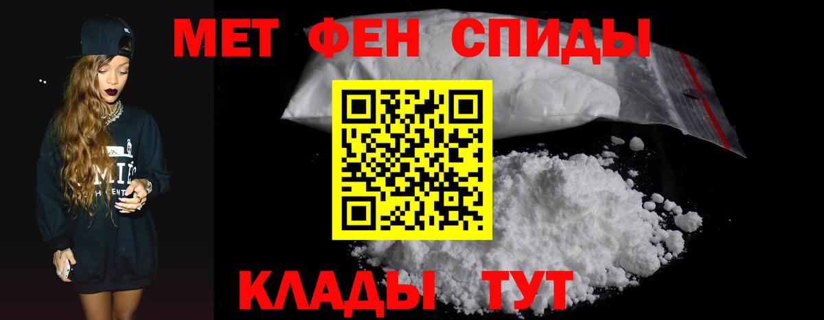 Amphetamine Розовый Волгодонск