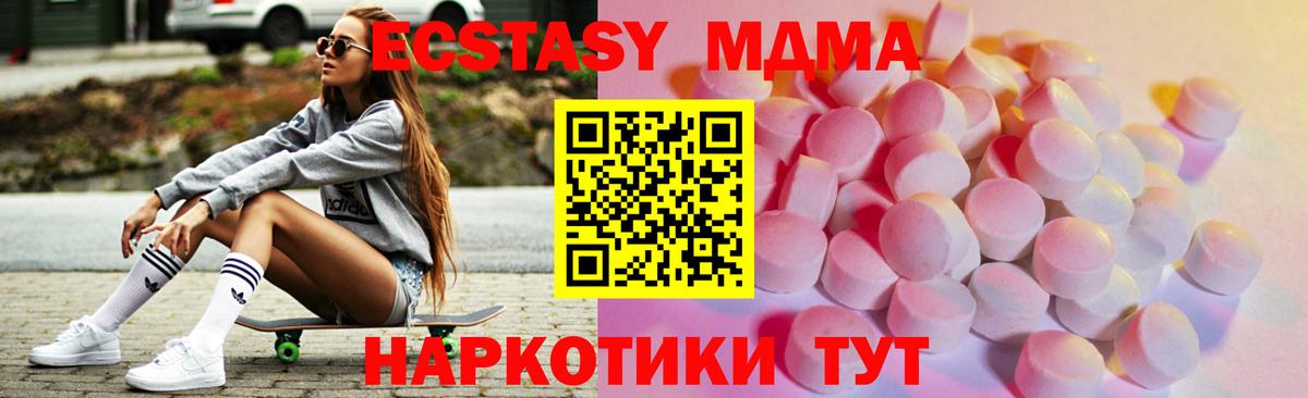 Ecstasy louis Vuitton  ЭКСТАЗИ  Волгодонск  Экстази 250 мг  Вход с VPN 