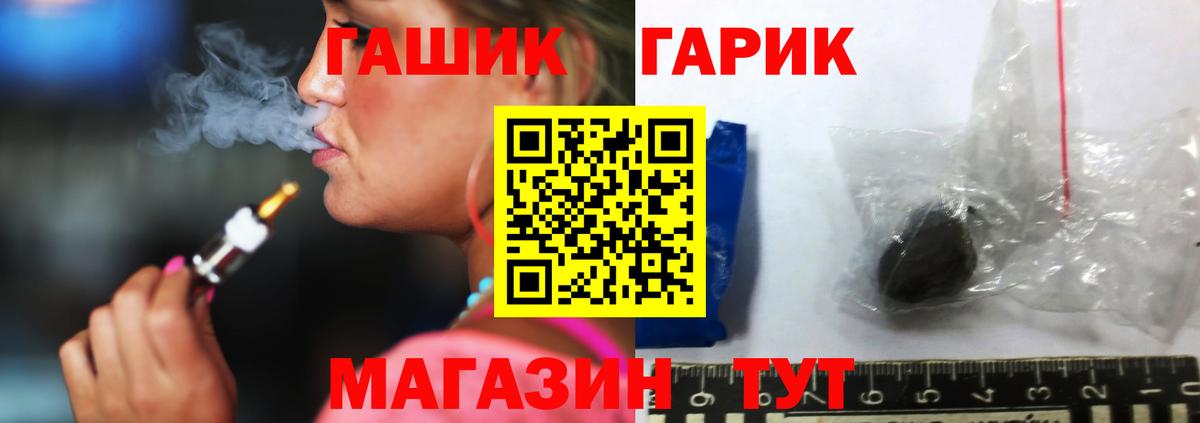 ГАШИШ AMNESIA HAZE  Вход с VPN  Волгодонск 