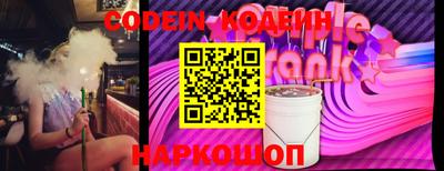хмурый Комсомольск-на-Амуре