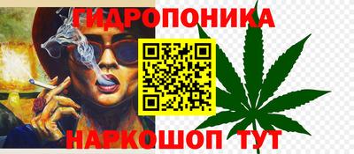 каннабис Коммунар