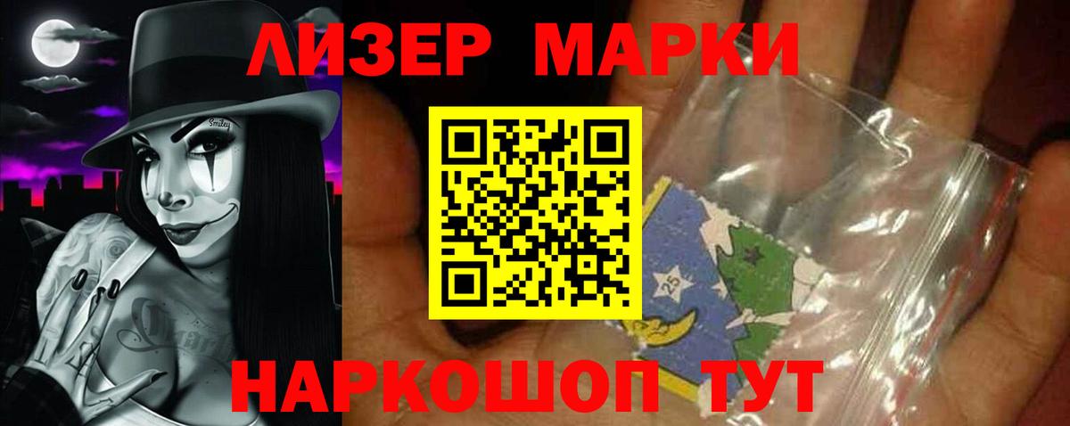 LSD-25 экстази ecstasy  Вход с VPN  LSD-25 экстази ecstasy  Волгодонск 