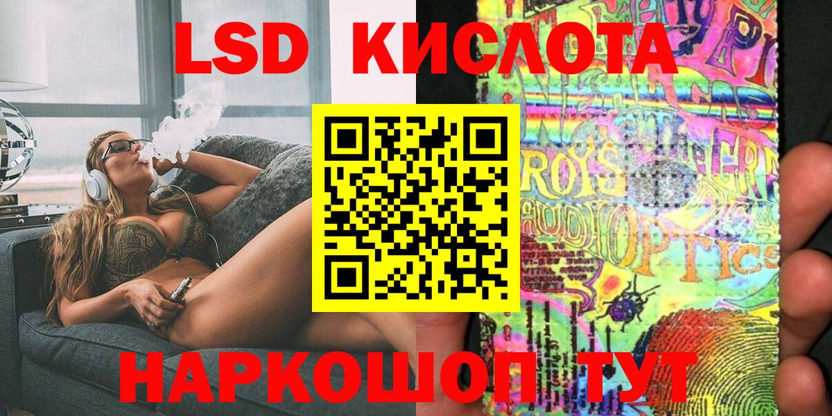 Марки N-bome 1,8мг Волгодонск