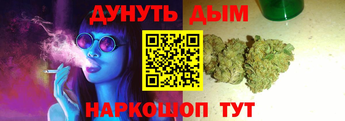 МАРИХУАНА ГИДРОПОН  Вход с VPN  Волгодонск  Каннабис конопля  Каннабис White Widow 